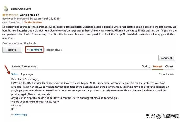 亚马逊新政套路满满，删差评难上加难