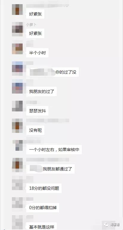 10.22淘客通资讯：重要！免费获取联盟扣分申诉成功话术