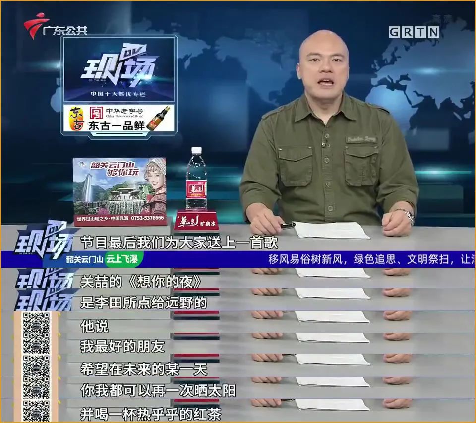 二次元内鬼快要占领广东的电视台了