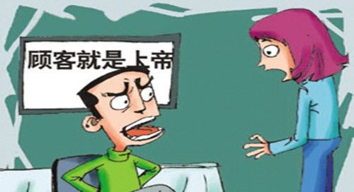 顾客是上帝这是一种什么价值观,顾客说顾客是上帝怎么反驳