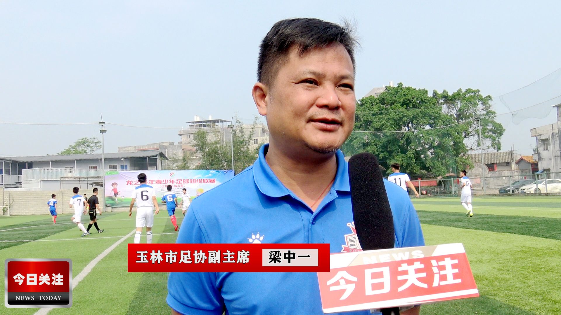 龙之少年足球超级联赛,龙之少年青少年足球邀请赛