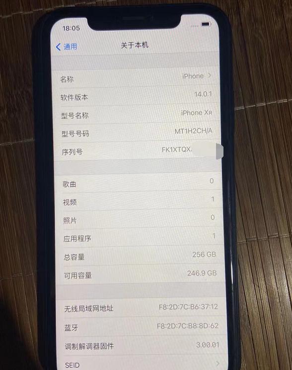 如何区别翻新美版iphone,iphone美版怎么鉴别新机和翻新机