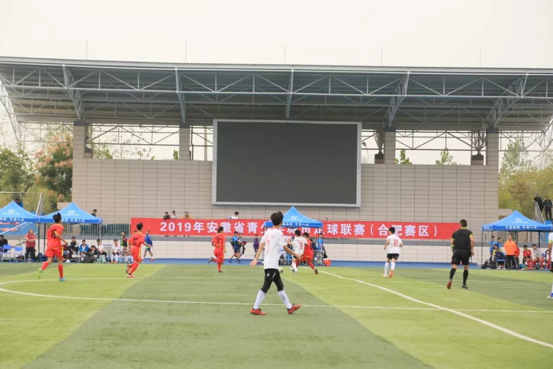 2020安徽青少年足球锦标赛排名,安徽2019青少年足球联赛