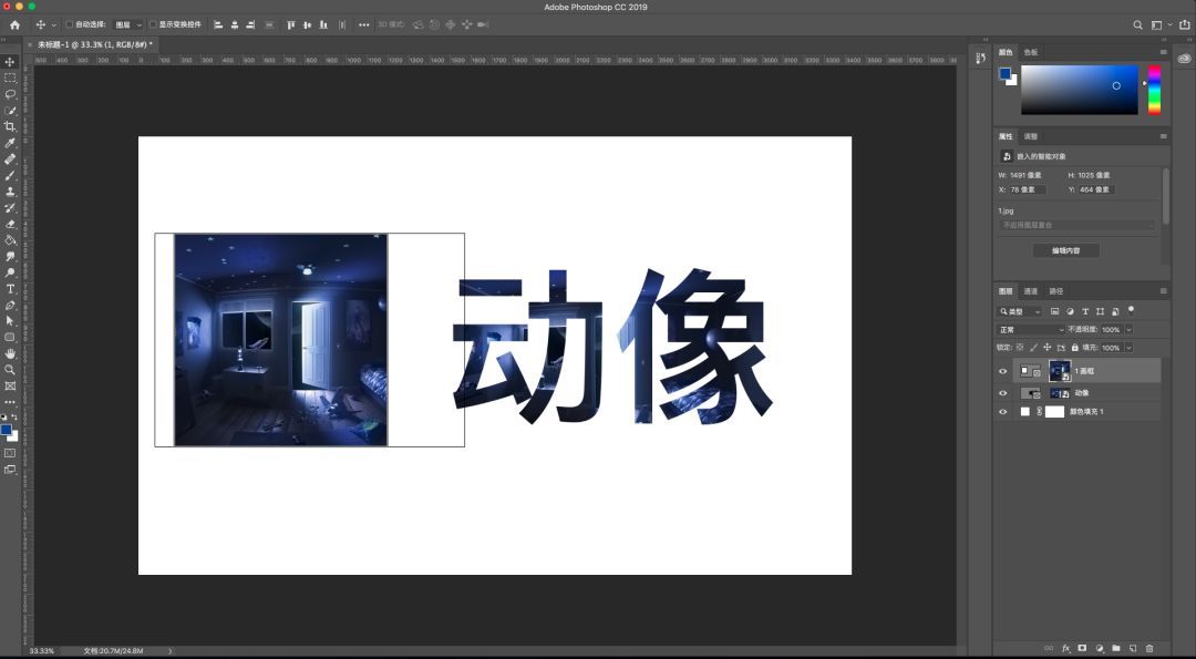 adobephotoshop2023新功能,adobephotoshopcc2018