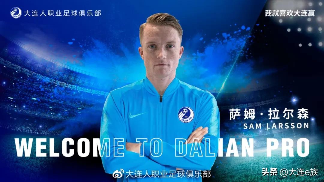 大连人官宣引援,大连人官宣6名新援加盟