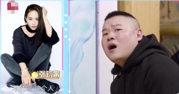 岳云鹏谈张钧甯不红,岳云鹏吐槽不红把张钧甯带上热搜