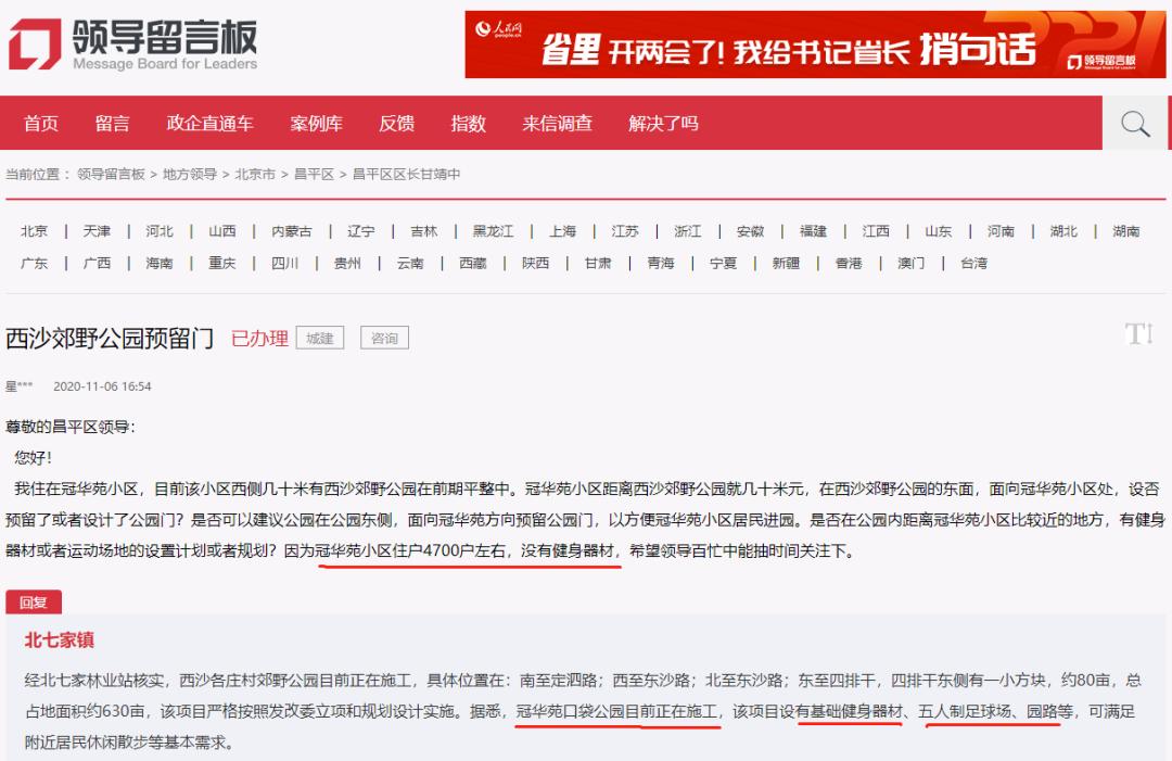 北七家篮球场有看台,奥体室内5人制足球场哪里有