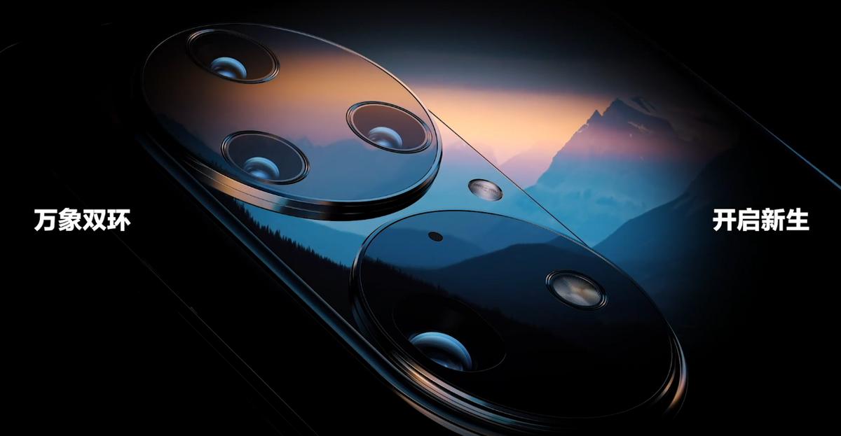 新款华为p50标准版拍摄效果图,华为p50的拍摄效果怎么样