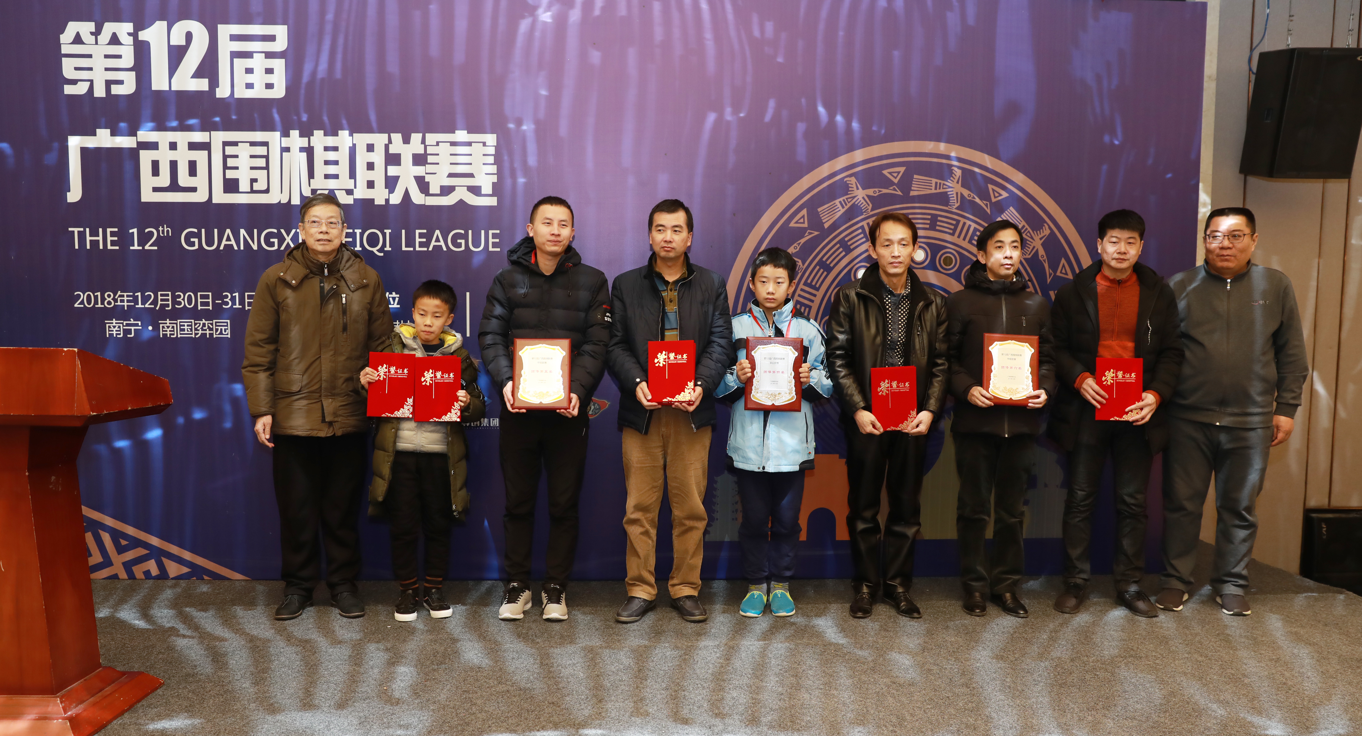 北海围棋比赛最新赛果,2015年广西围棋锦标赛成绩