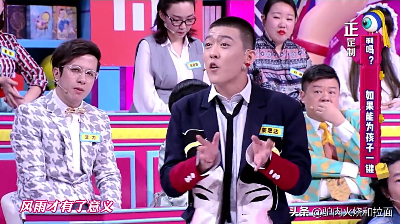 奇葩说谁是射手座,奇葩说选手都是谁