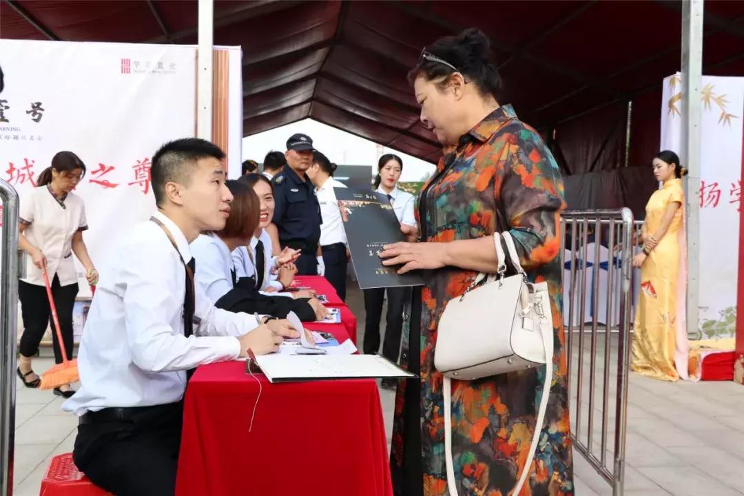 临颍学府壹号多少钱一平方,临颍华荣学府壹号