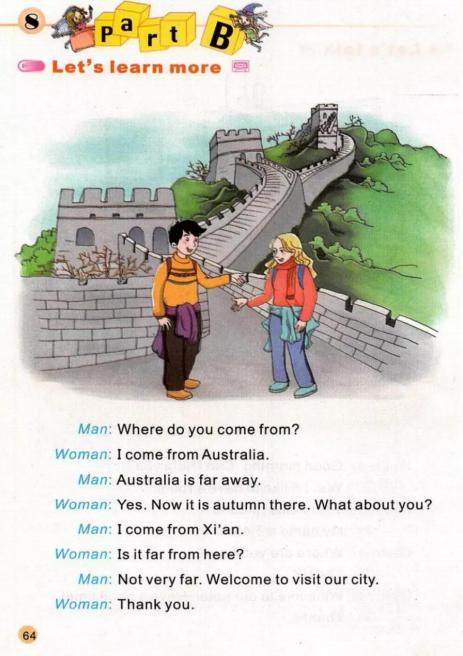 陕旅版英语电子课本五年级下册,abc英语提高班陕旅版五年级上册