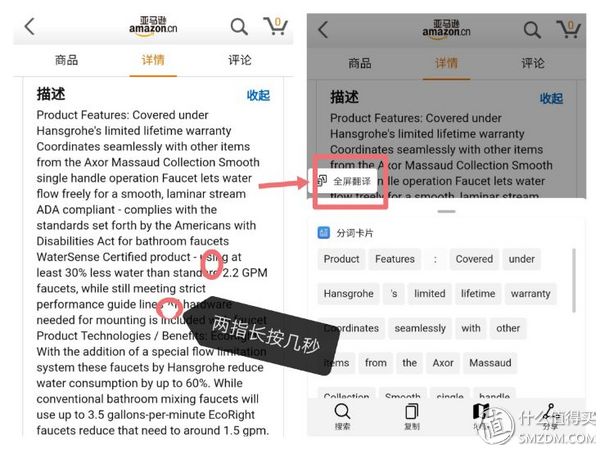 华为EMUI使用的十个进阶技巧，提升效率，快来get一下