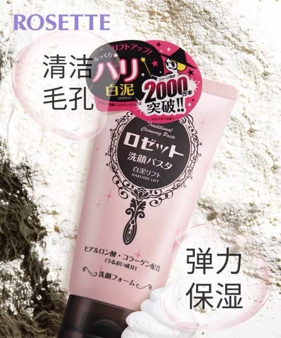 网红洗面奶真的值得买吗,那些被坑过的洗面奶