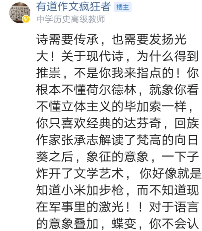 闊╁瘨鐐桨璇楀潧,鐐桨褰撲粖璇楀潧