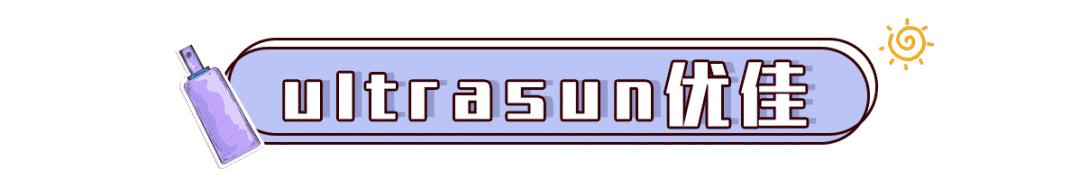 安耐晒有问题吗,安耐晒竟然败给了这几款