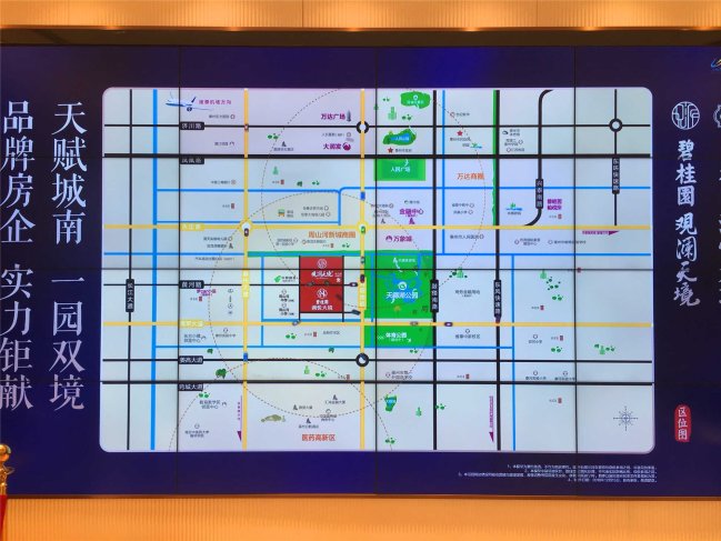 碧桂园观澜天境靠谱吗,热门碧桂园天境