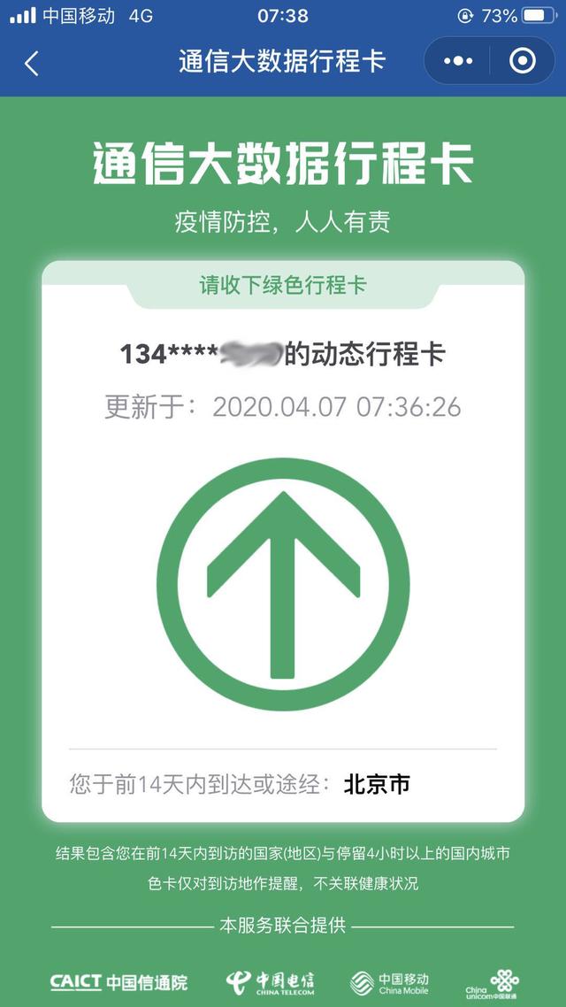 2019北京汽车年检验车流程,北京年检验车流程及注意事项