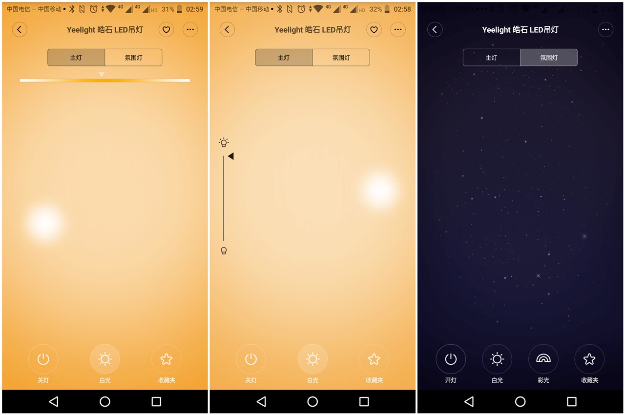 超逸酷玩,yeelight皓石智能led吊灯