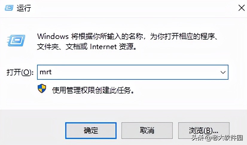 阻止电脑自动安装流氓软件的软件,怎么阻止电脑自动下载垃圾软件