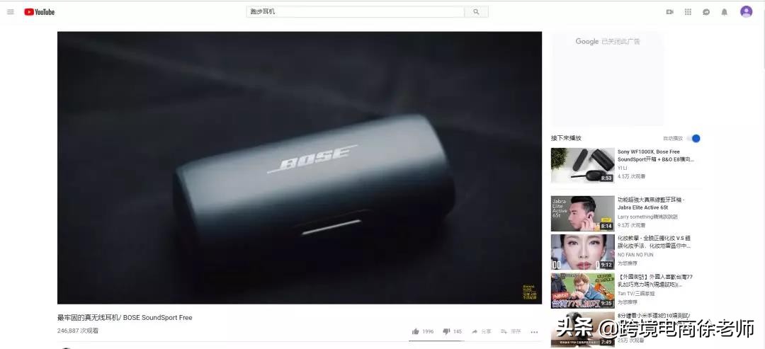 2022年跨境电商未来发展趋势,ebay跨境电商平台发展趋势