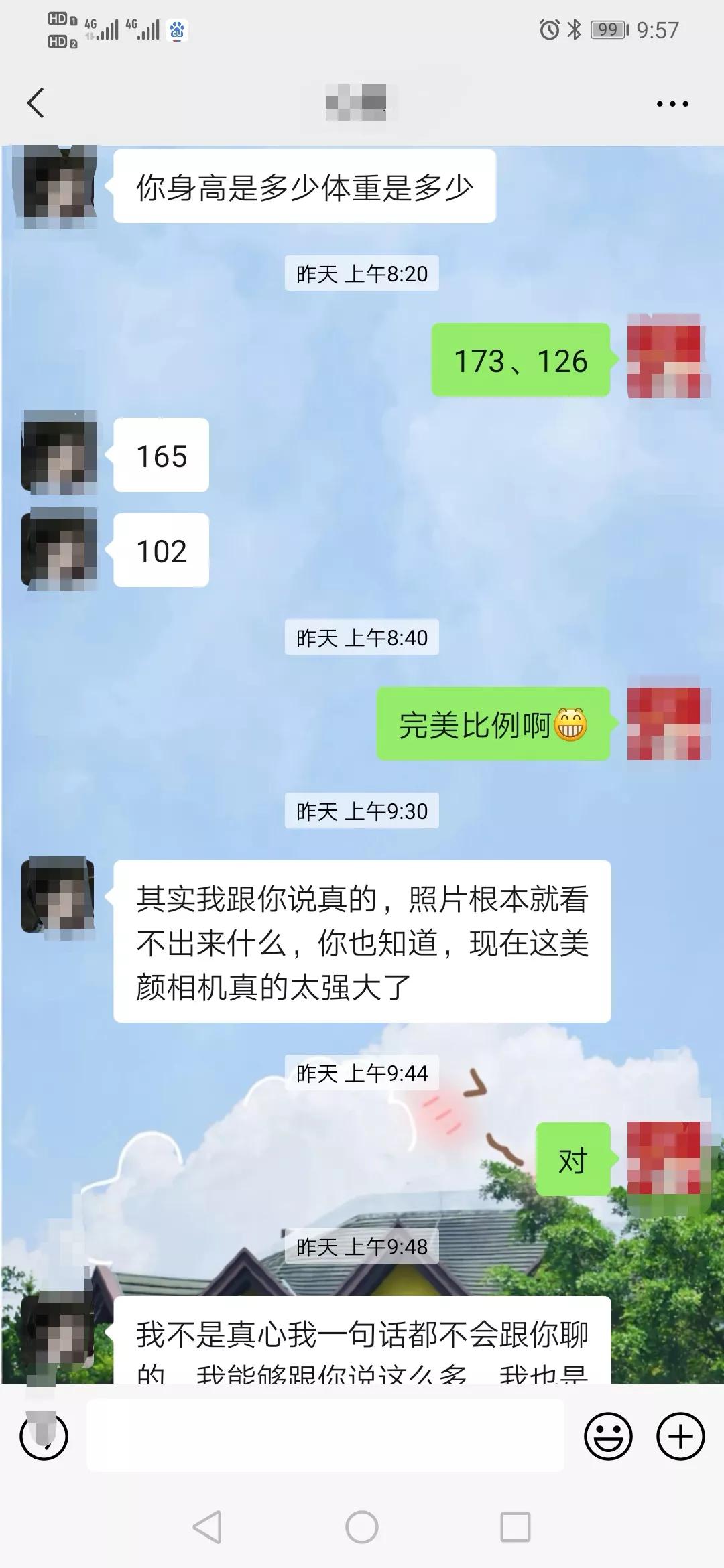 聊天软件认识了一个女孩,某社交软件认识的女生该怎么聊