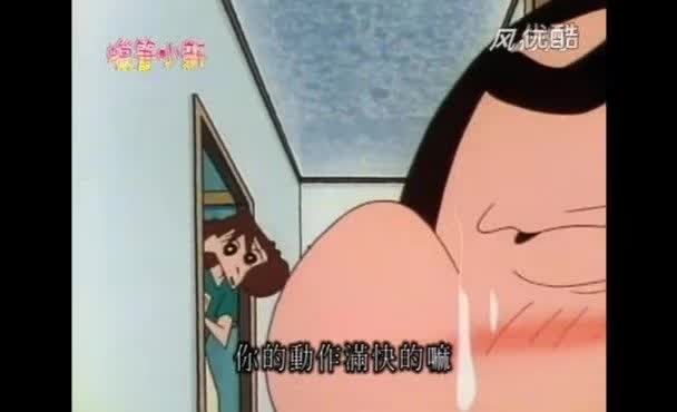 蜡笔小新之真假小新,蜡笔小新第二季美芽胖了