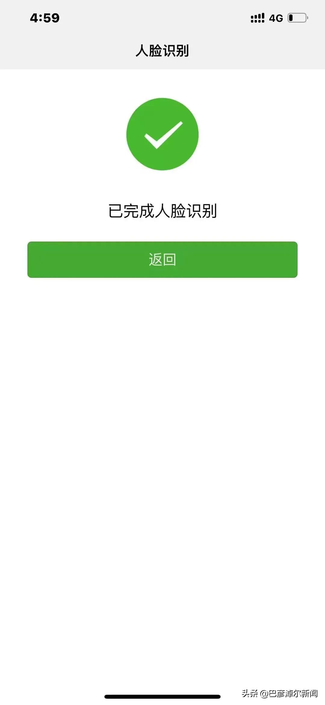 速看！乘机前丢*身失**份证该怎么办...