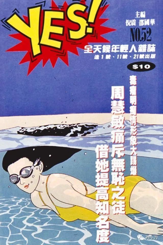 玉女掌门高清图,玉女掌门戴佩妮