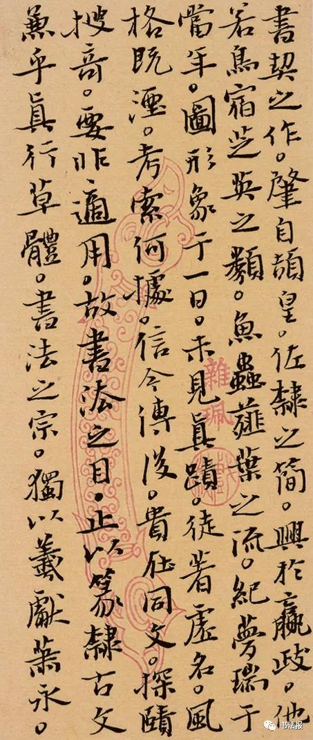 第三届兰亭奖一等奖获奖作品欣赏,杨科云第七届兰亭奖