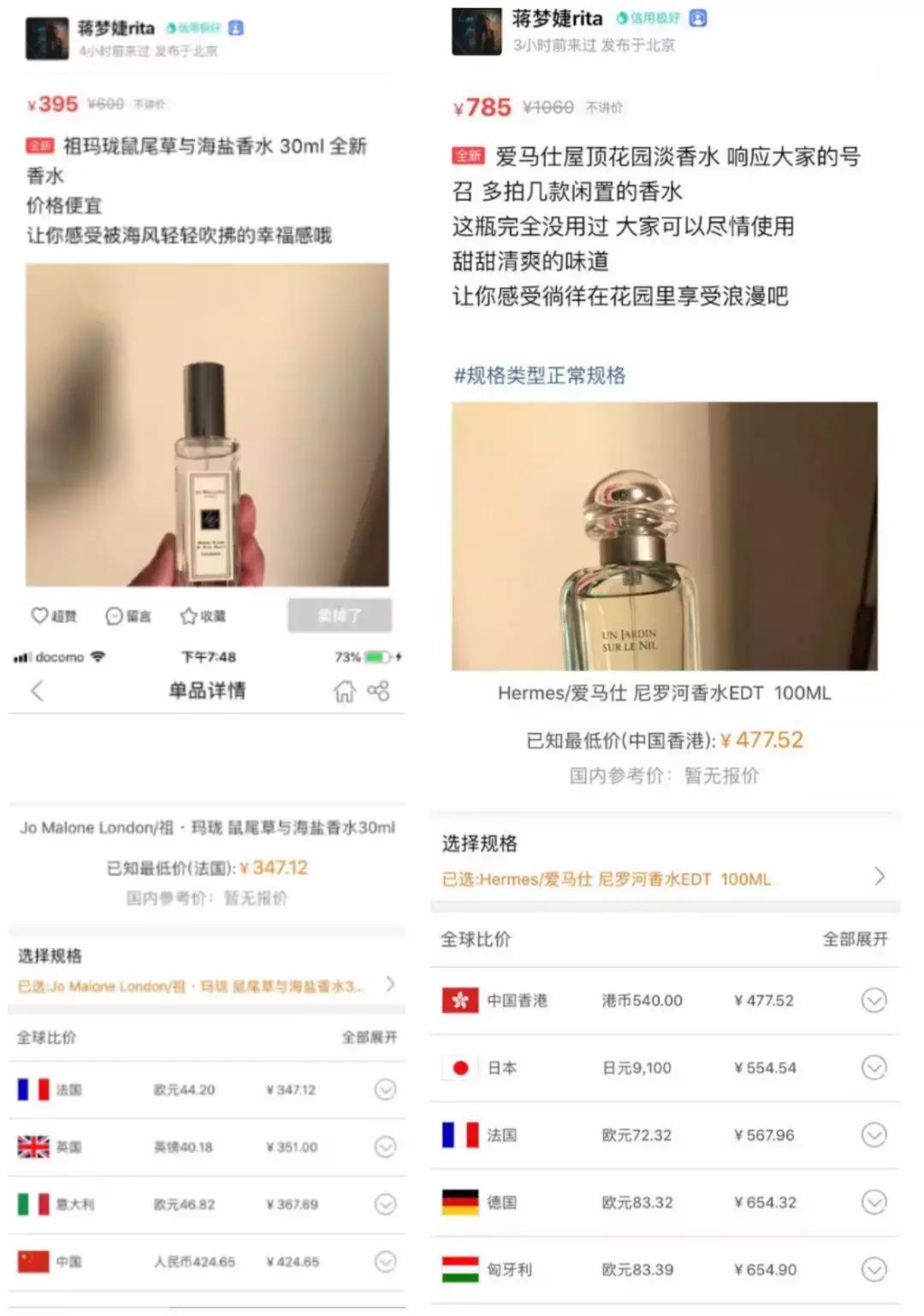 吴昕卖鞋,沈梦辰吴昕东北