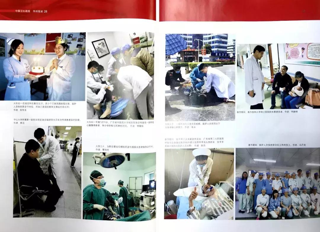 你的作品上国家画刊啦！“随手拍晒新年”获奖名单出炉，赶紧点开领奖金！