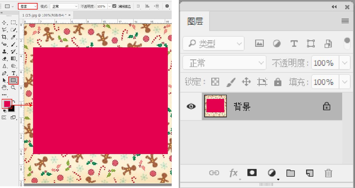 photoshop绘图基础教程,photoshop的矢量绘图
