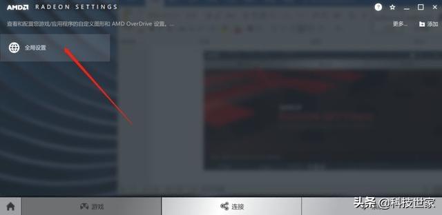 nvidia控制面板如何设置高性能显卡,mastercam怎么开启显卡高性能