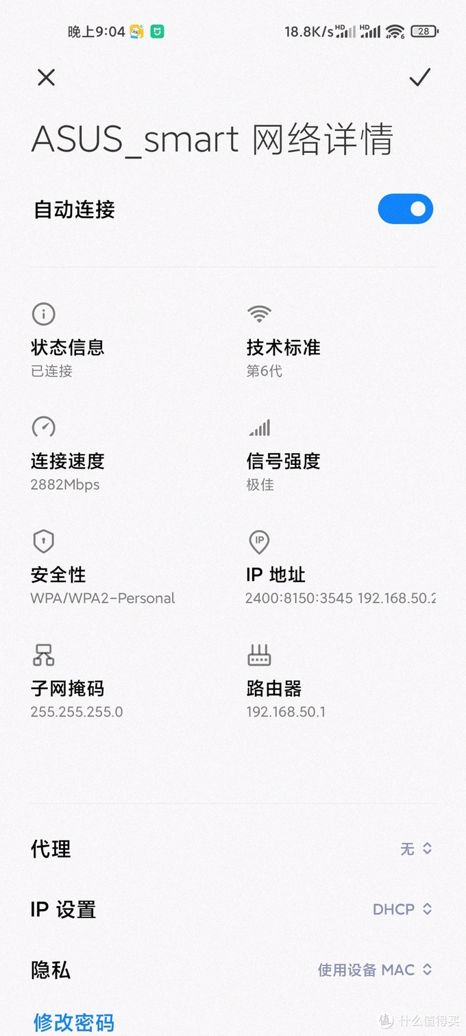 无线wifi隔墙,无线wifi千兆墙壁路由器