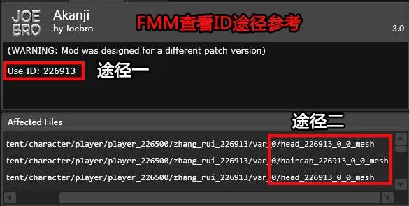 「FIFA20补丁」20200422期补丁推送/脸补球衣AIO图形化