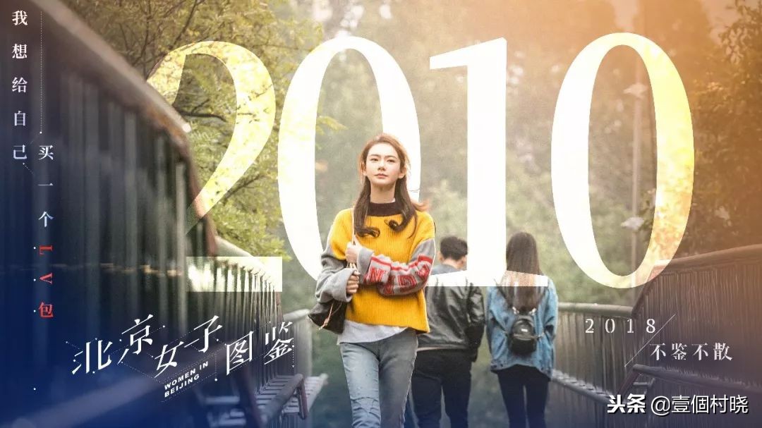 二十几岁的女生到底该干嘛，赚钱？