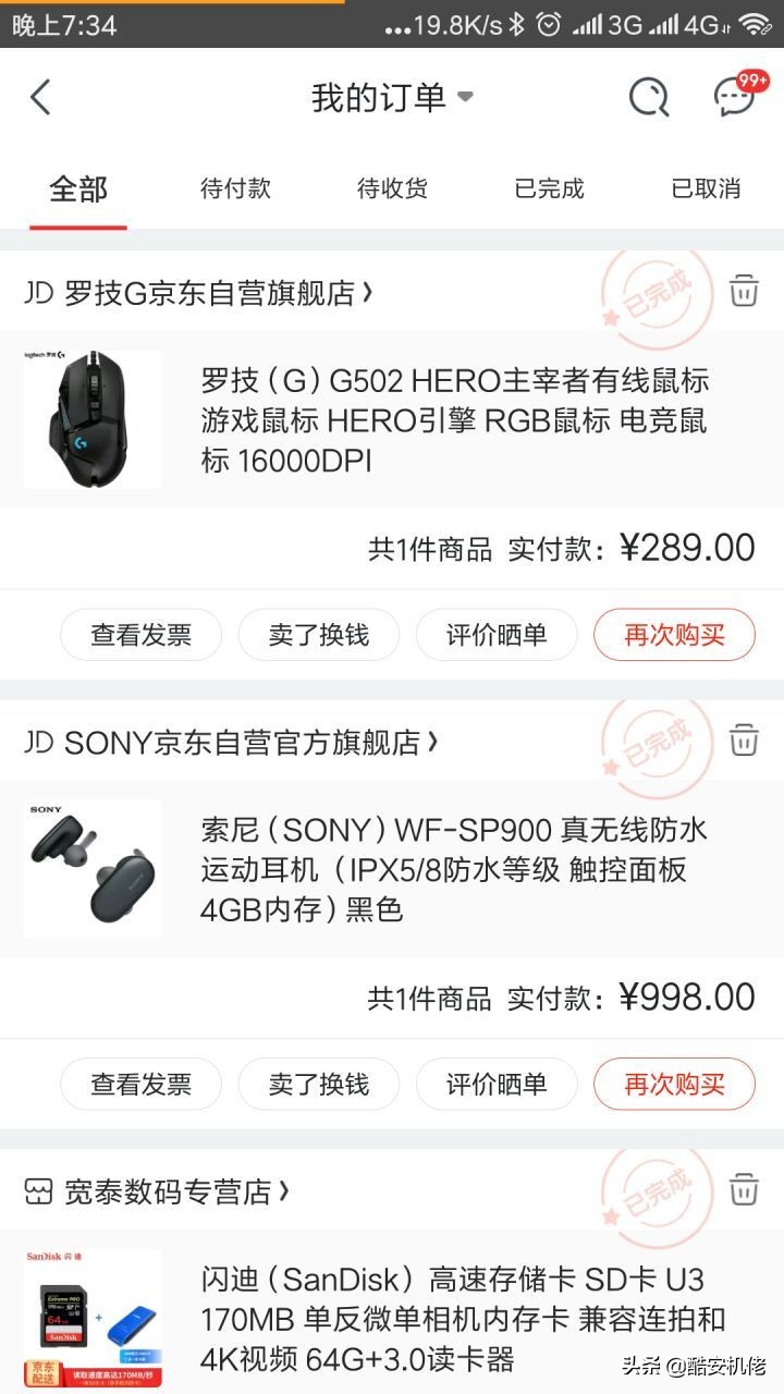 索尼降噪豆wf-1000xm4换电池,索尼wf1000xm4无线降噪耳机简评