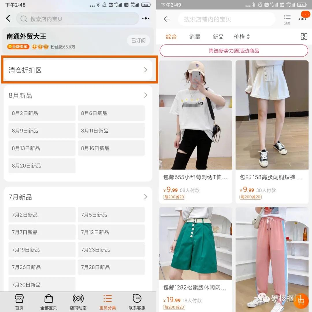 反季清仓捡漏品牌内胆大牌羽绒服,服装反季清仓推荐