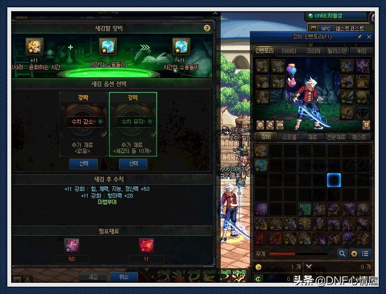 dnf最新材料搬砖收益排行表平民,dnf110级搬砖地图买什么收益高