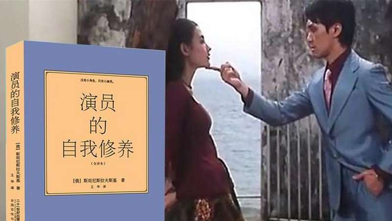 黄一山星爷,星爷跑龙套不是人么