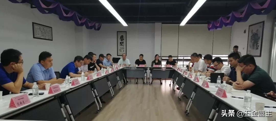 五金行业热点资讯：家居五金专委会前往上海画宇实业参观交流