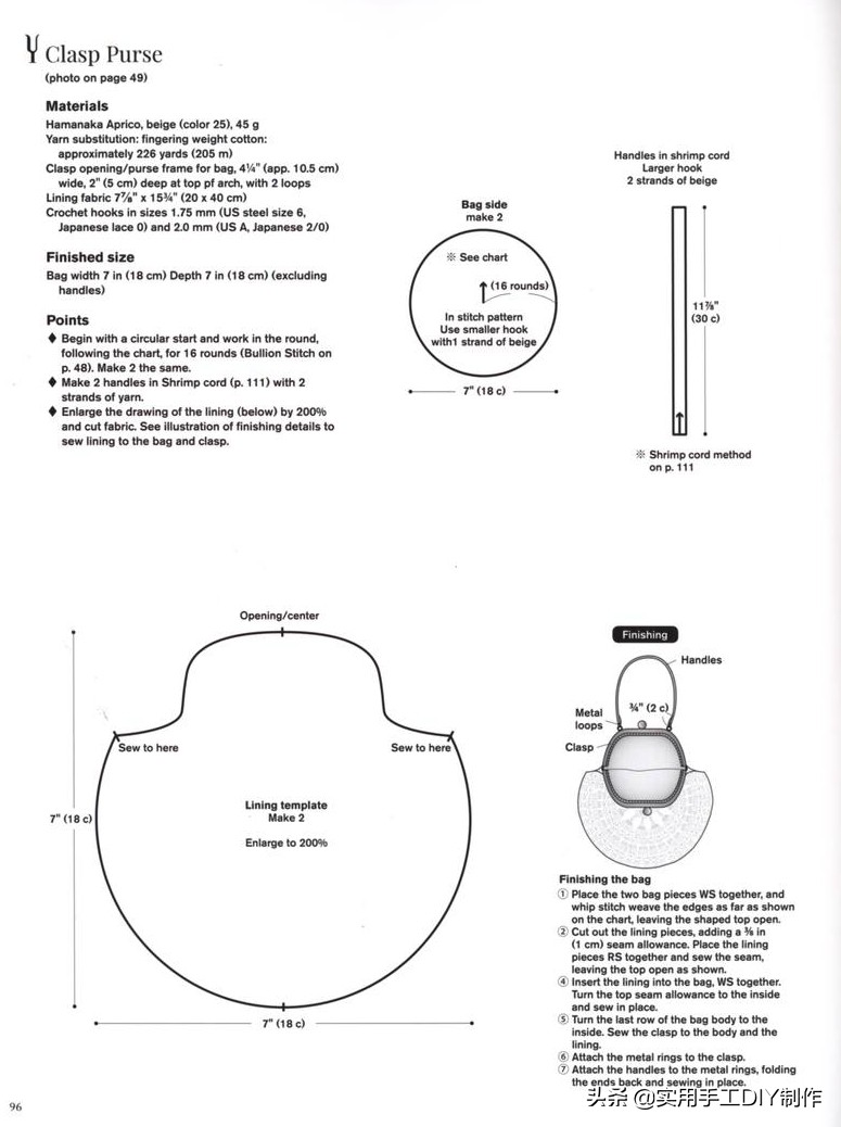 钩简约包包教程视频,适合夏天背的钩编包包花样图解