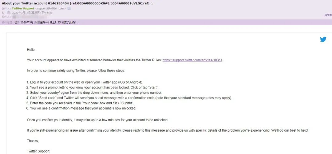注册账号提示账号已被封禁,注册账号被冻结怎么办