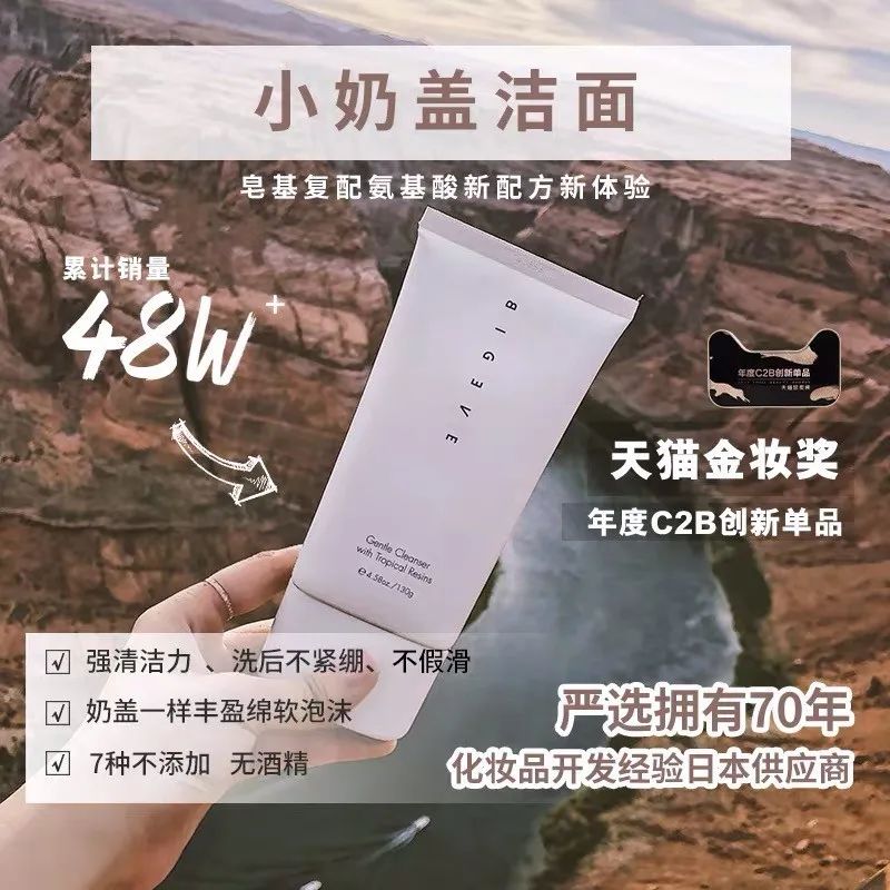 被总裁夫人喊话后,继续打版上新的张大奕