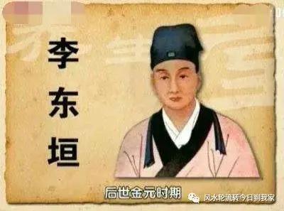 中医辨证论治上火,中医的上火和降火理论