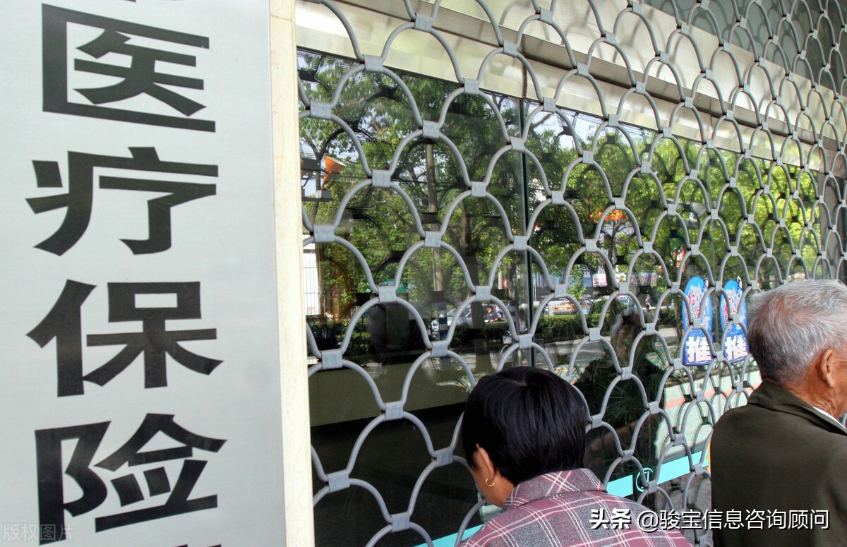 医保缴纳金额和入账金额不一样,医保缴费和账户入账金额不一致