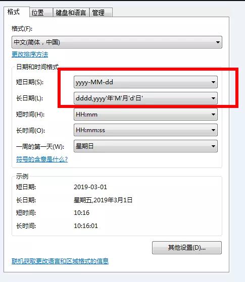 跨年发票出账怎么填写申报表,跨月发票怎么做账
