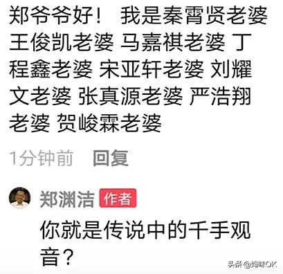 这个在北京拥有10套学区房的男人，才是育儿界最牛的KOL