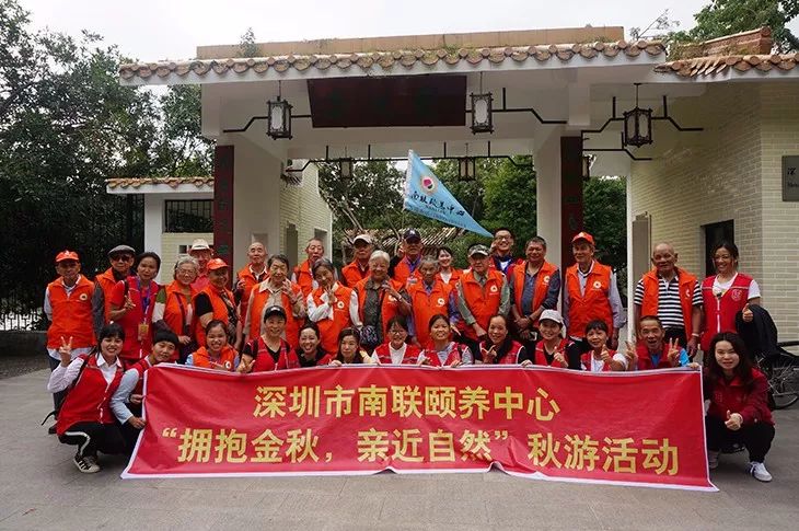 深圳御隆湾全国旅居康养基地,深圳养老旅居